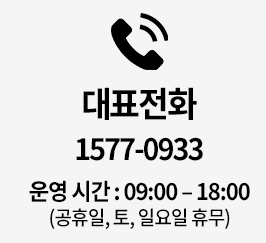 디월트 고객지원 AS 서비스 센터(전동드릴, 배터리, 송풍기, 임팩드릴, 그라인더, 스피커, 공구함, 청소기, 충전기, 선풍기, 함마드릴, 예초기)