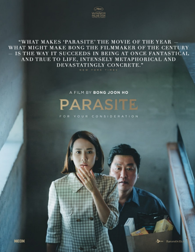 영화 기생충 포스터
