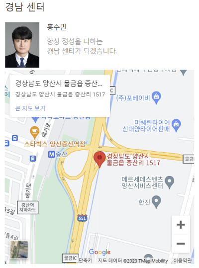 한샘 서비스센터