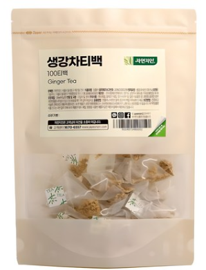 자연지인 생강차 티백