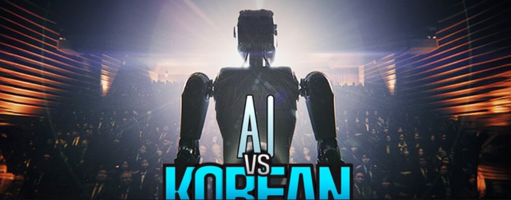 디지털 퍼포먼스 광고 부문