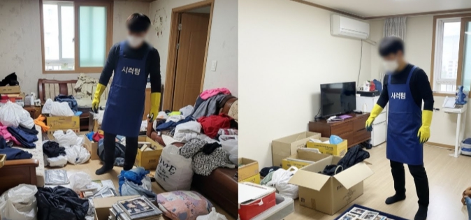 구미 고독사청소 업체