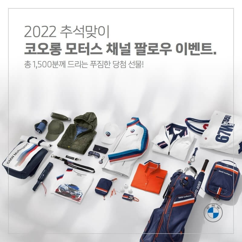 이벤트 안내문
