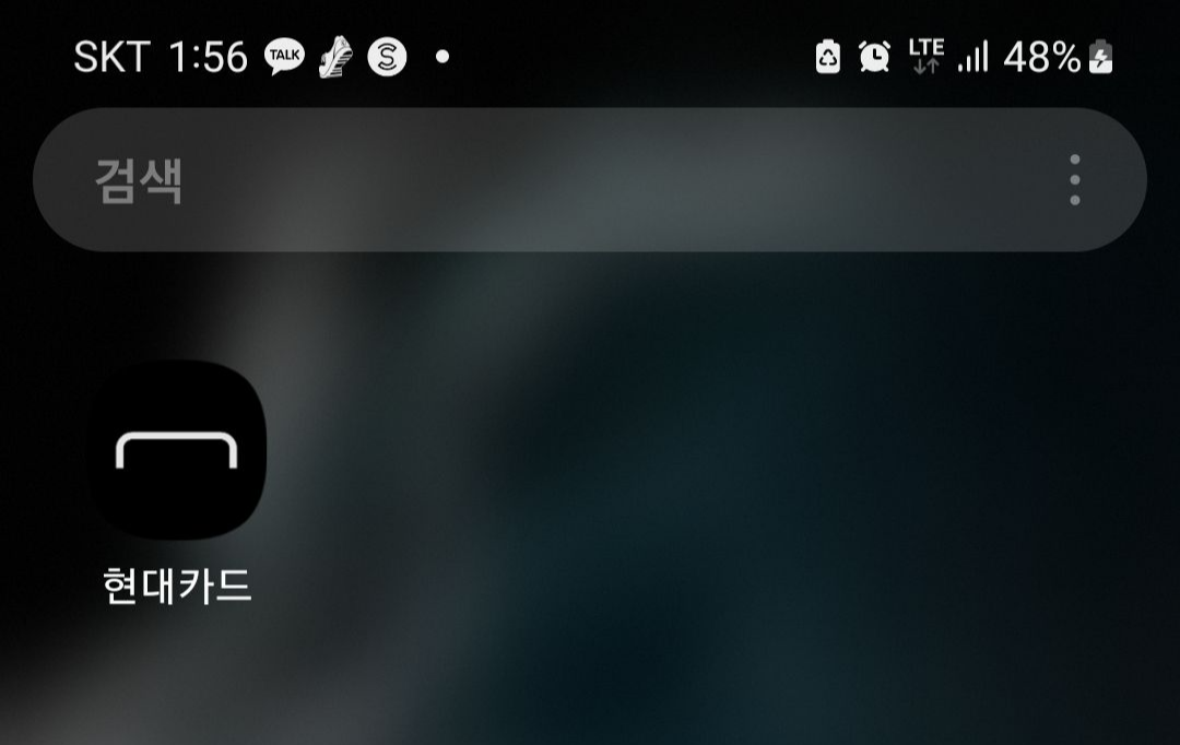 현대카드 해지방법