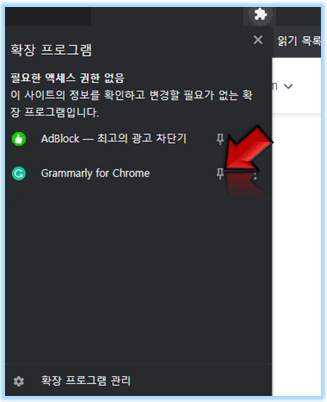 앱-고정