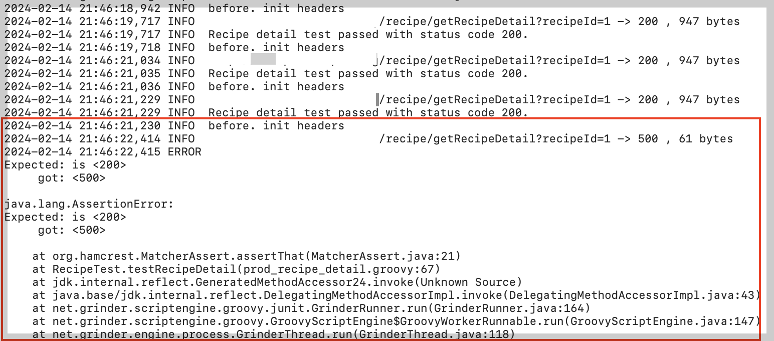nGrinder 에러 로그 확인