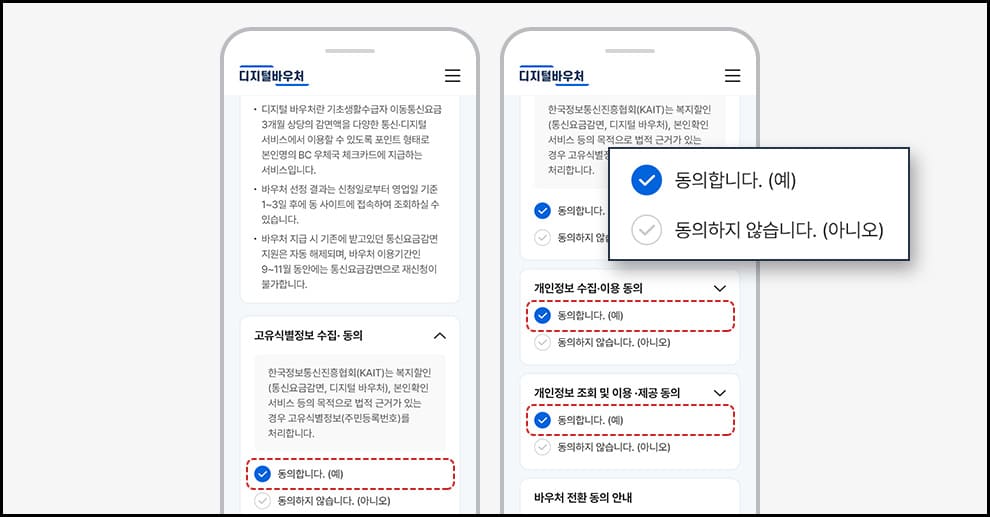 신청3