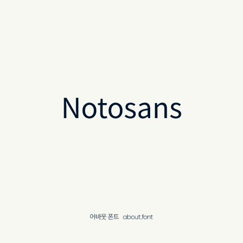Notosans