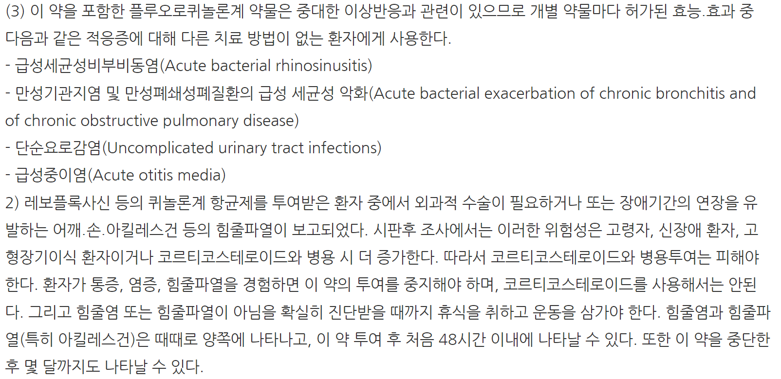 싸이신정4