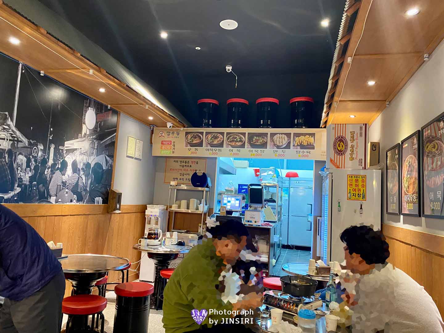 깡우동 김포 풍무동 우동 탕수육 2차추천