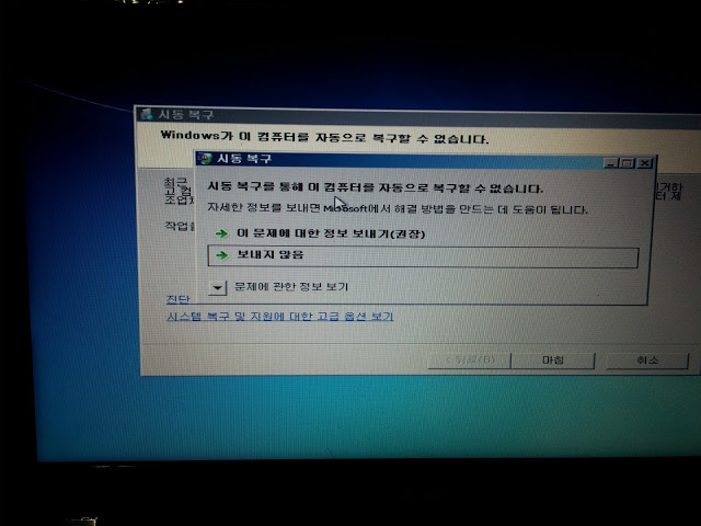 문제에 관한 정보보기