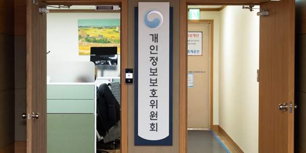 로고스의 보안관리 부실