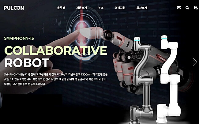 푸른-기술-홈페이지