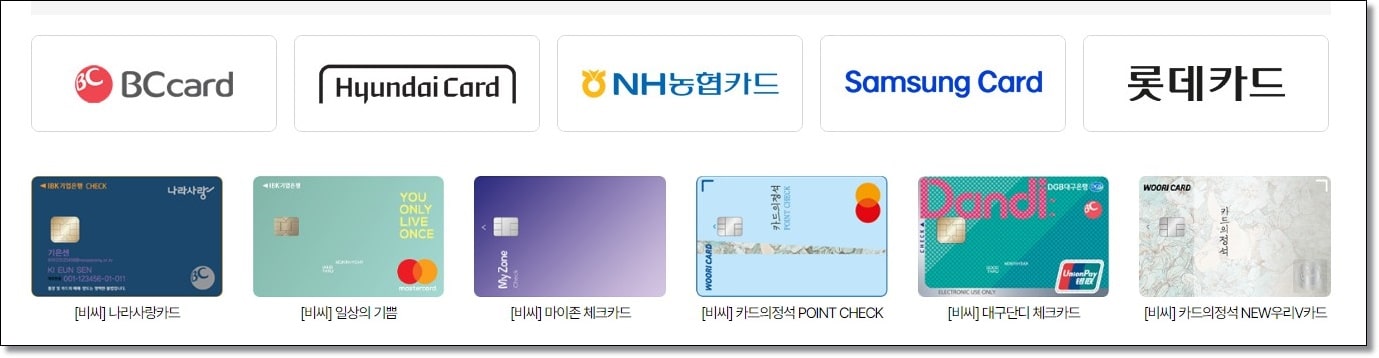 경주월드 입장료