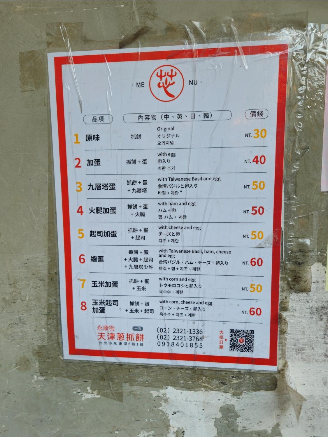 한글로 안내하는 메뉴의 모습