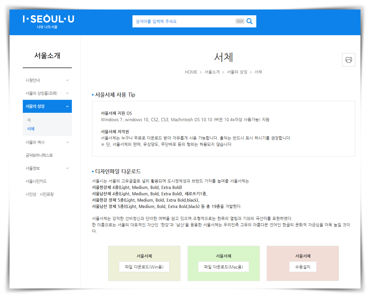 홈페이지