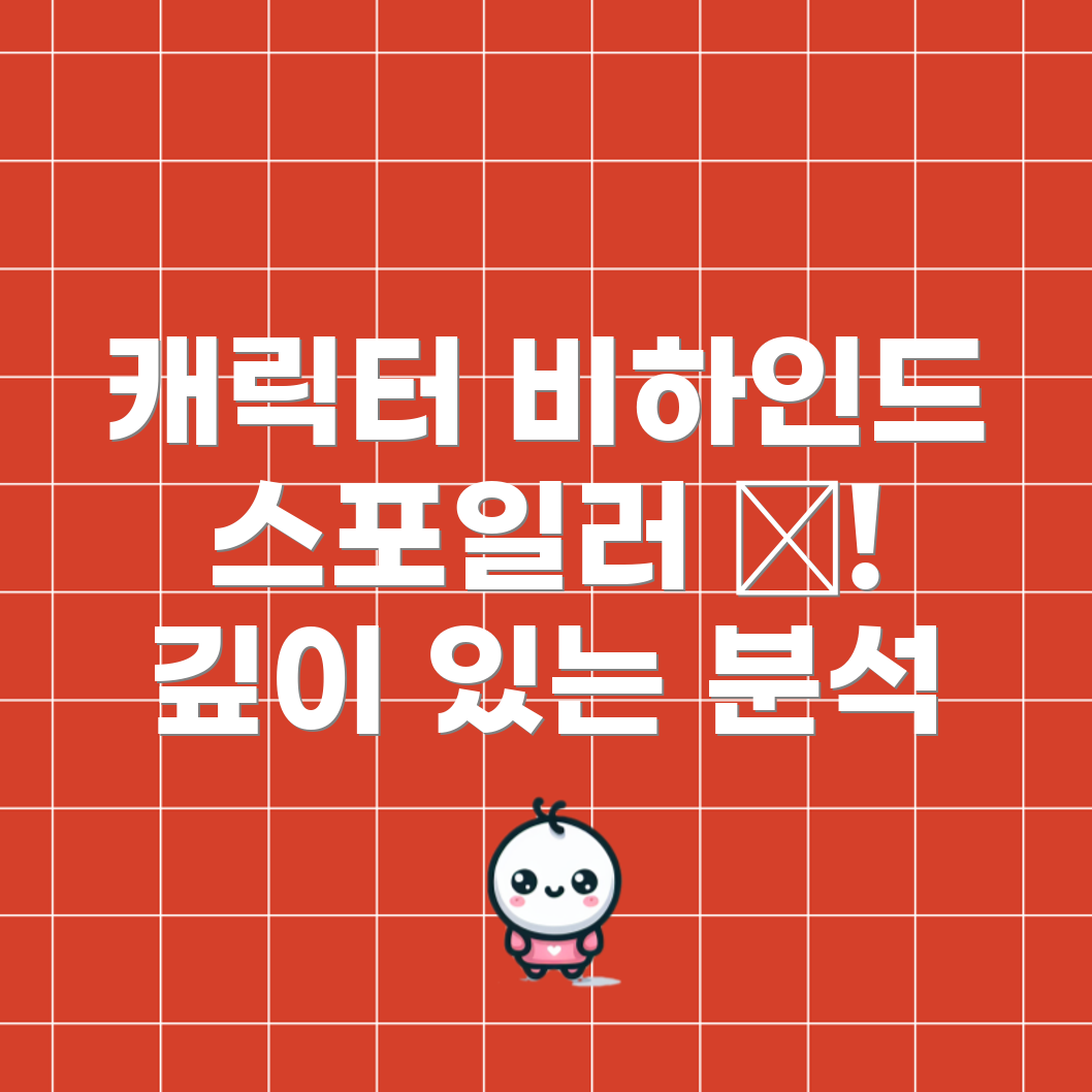 오징어 게임 시즌 2