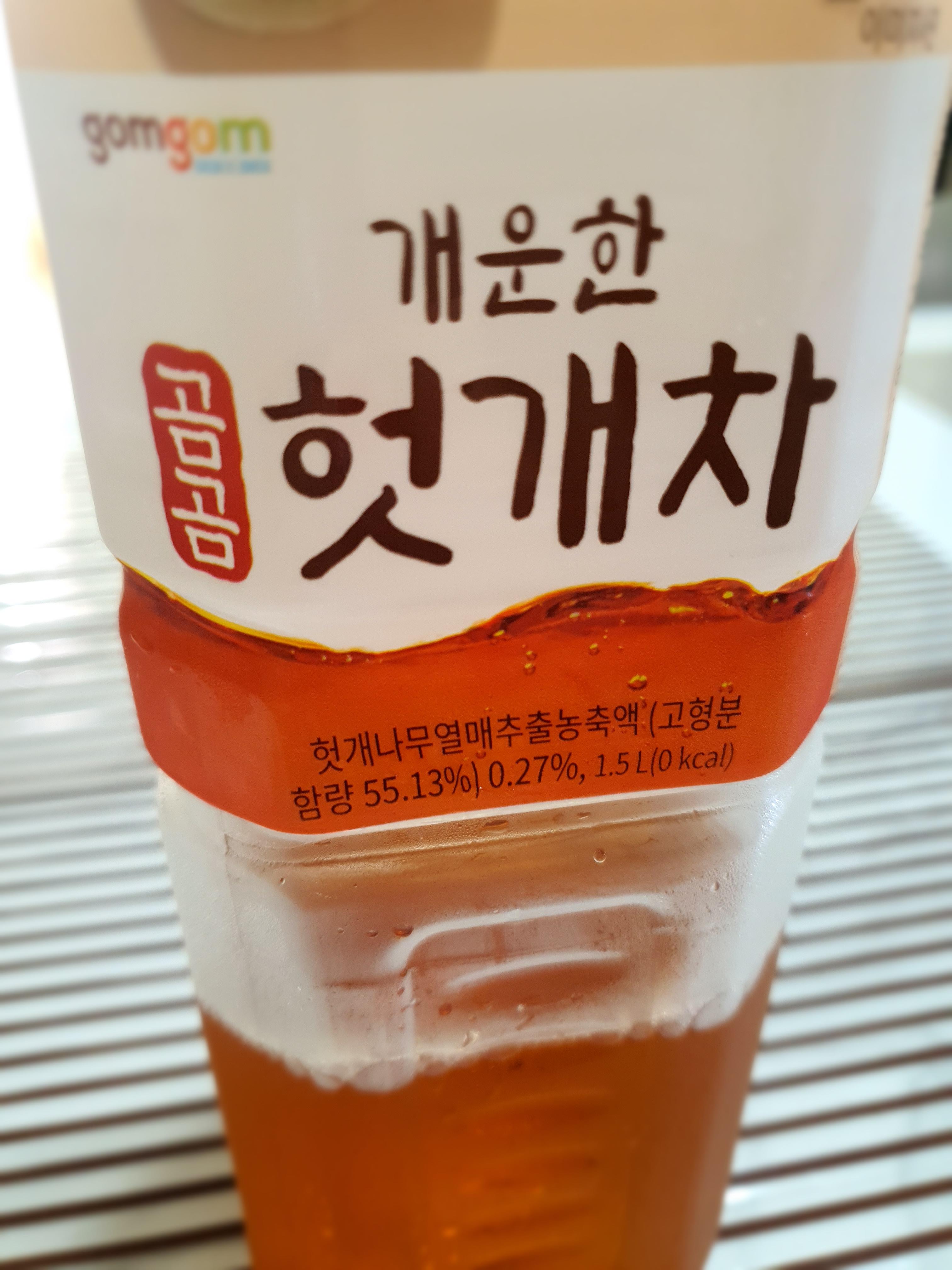헛개차는-개운한-맛이-좋아요.