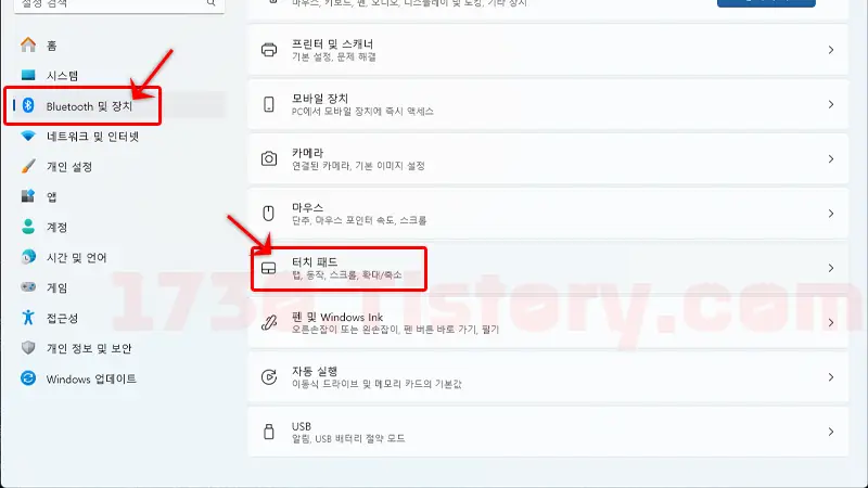 노트북 마우스 연결 시 터치패드 자동 끄기