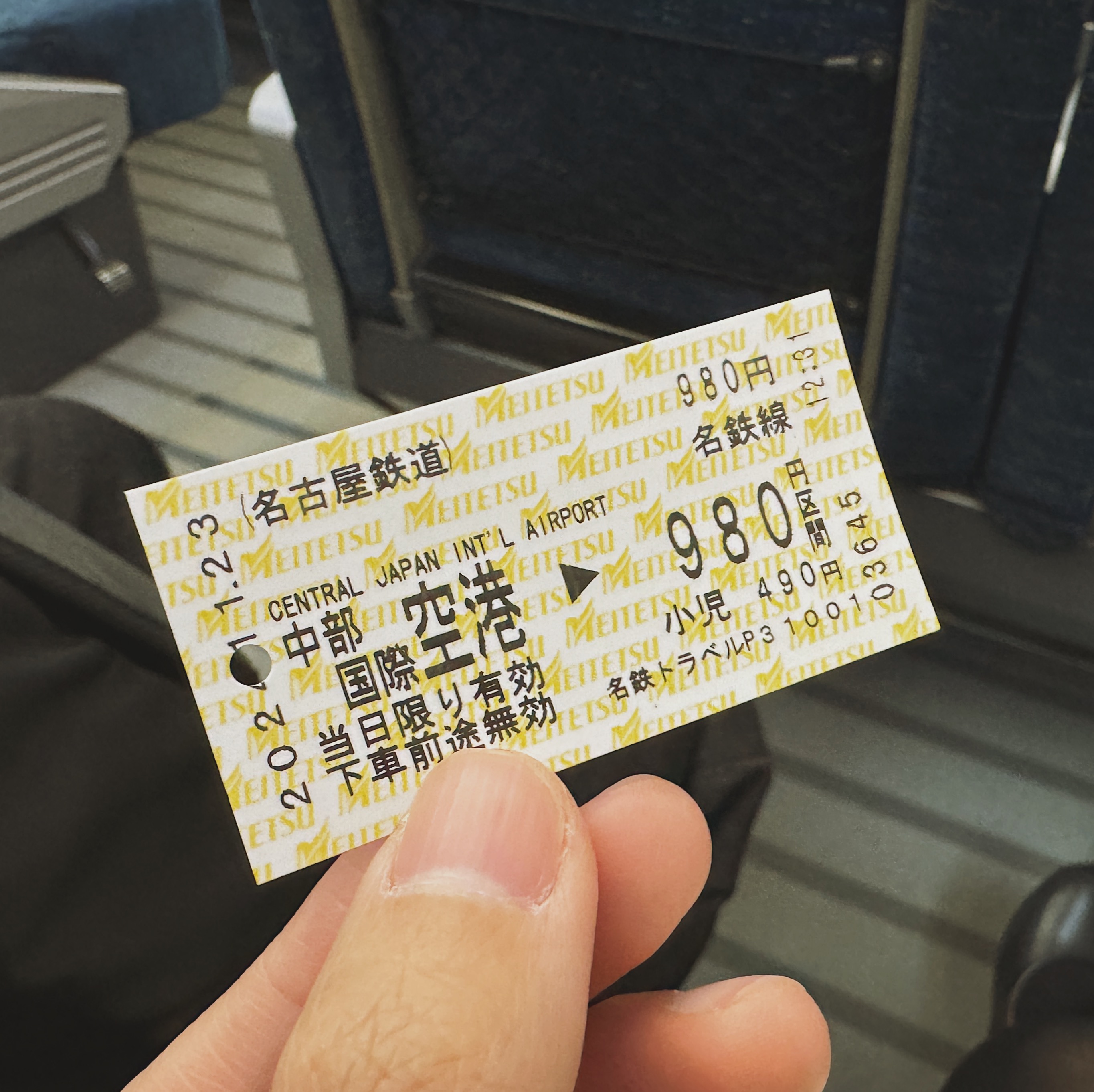 나고야 뮤스카이 탑승 후기