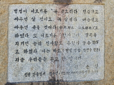 필사즉생 필생즉사