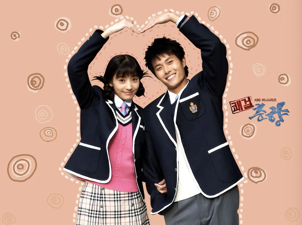 쾌걸춘향 포스터