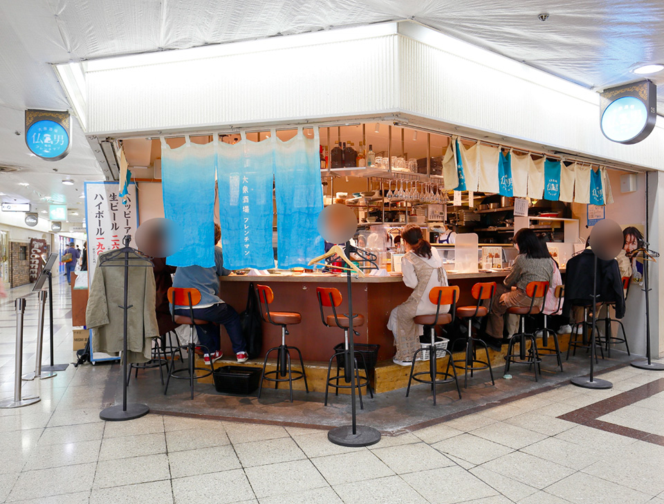 오사카 프렌치맨