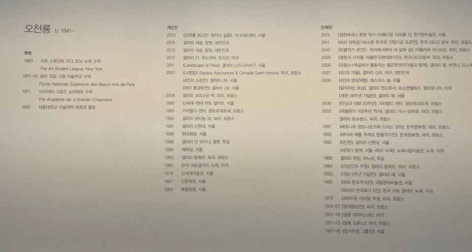 가나아트센터