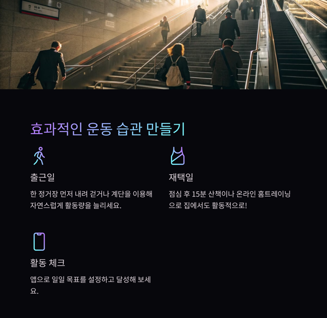 하이브리드 워커를 위한 맞춤 다이어트 전략 - 하이브리드 워커를 위한 식단 전략 하이브리드 워커를 위한 맞춤 다이어트 전략 - 하이브리드 워커를 위한 식단 전략