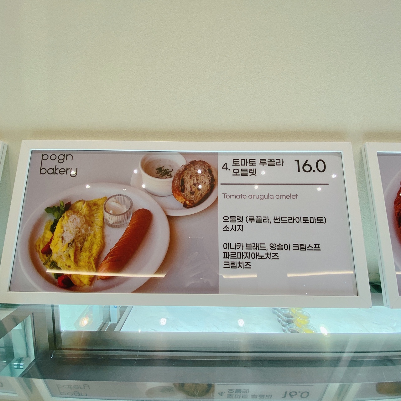 동탄호수공원 포근 베이커리 카페