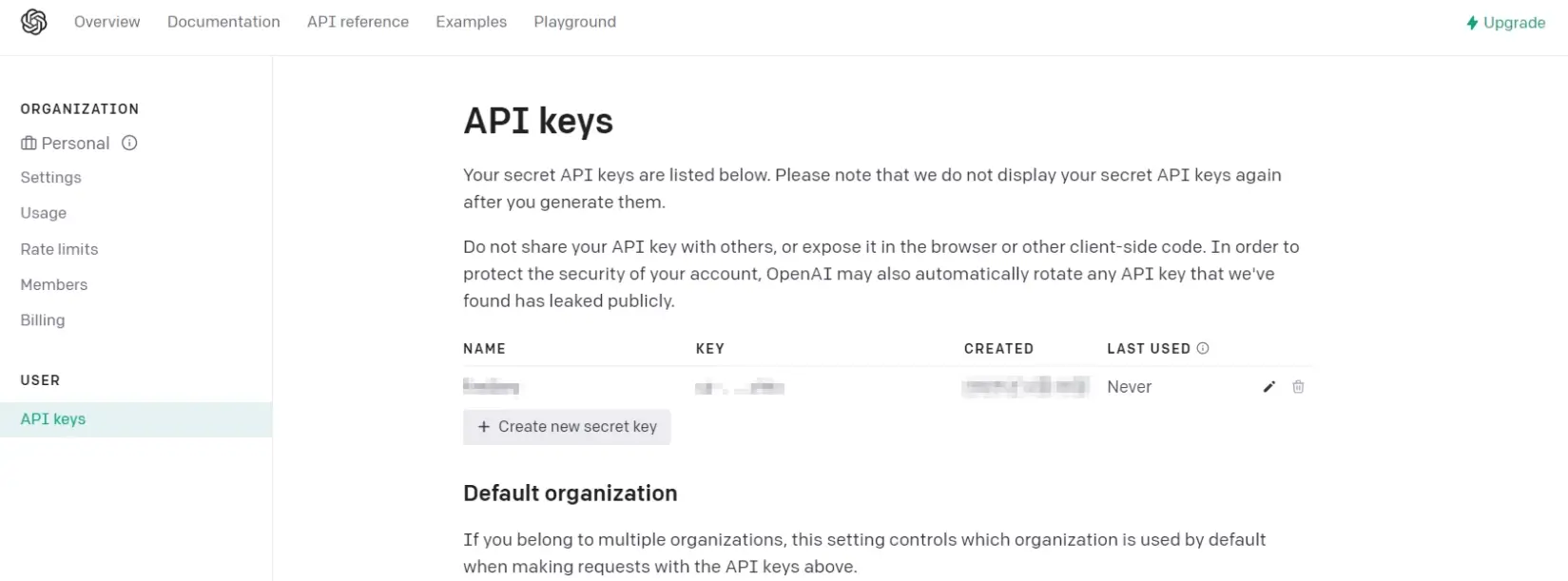챗GPT API키 KEY 생성