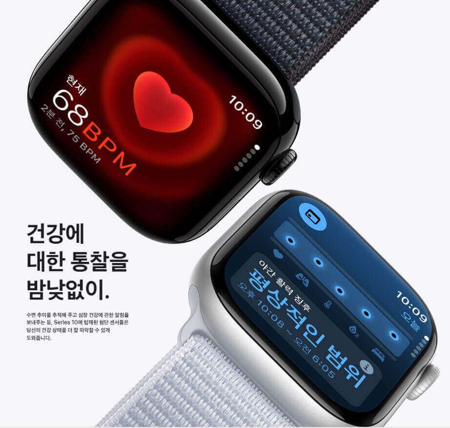 애플워치 10 건강 관리 기능