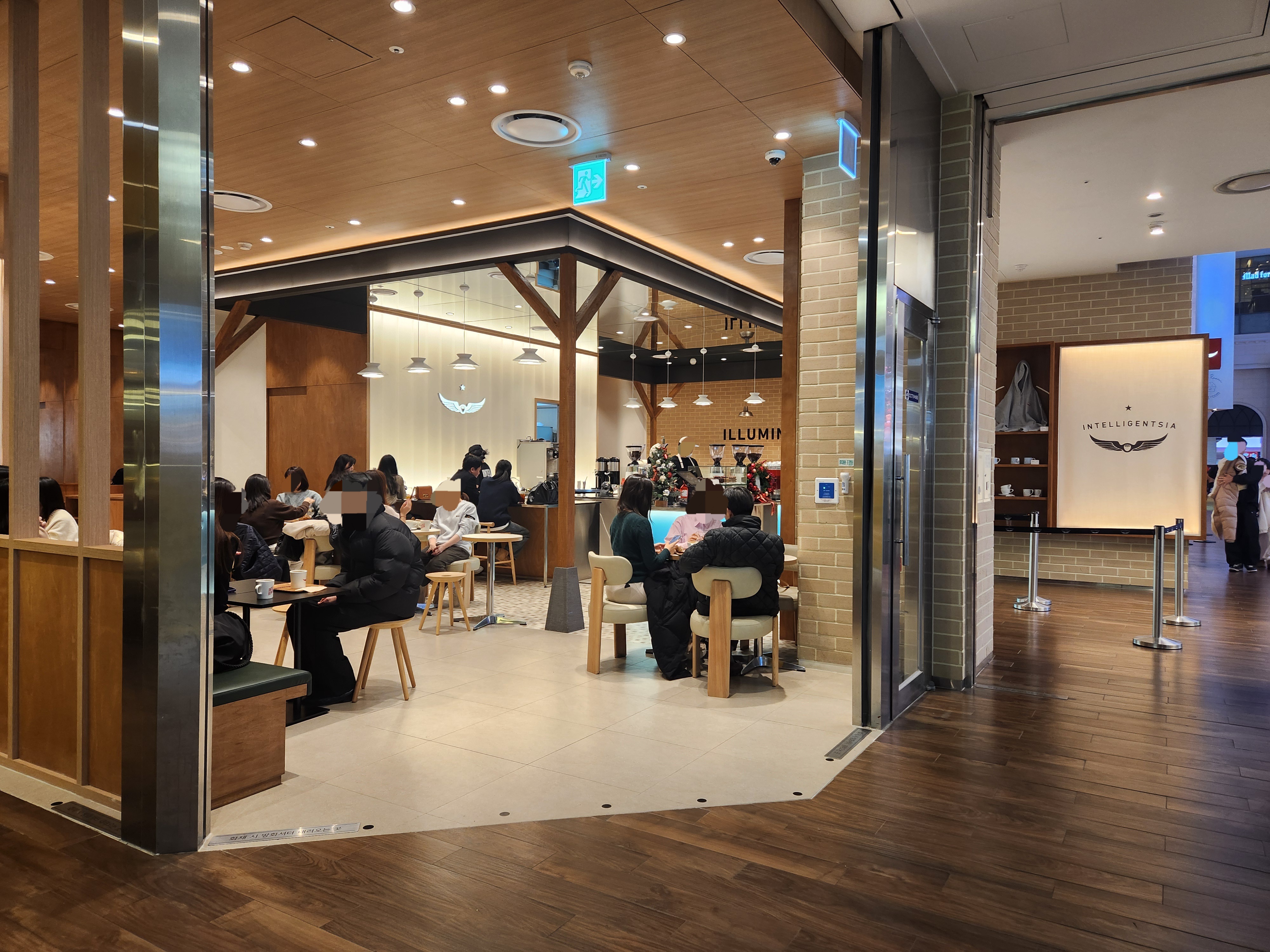 인텔리젠시아 잠실점