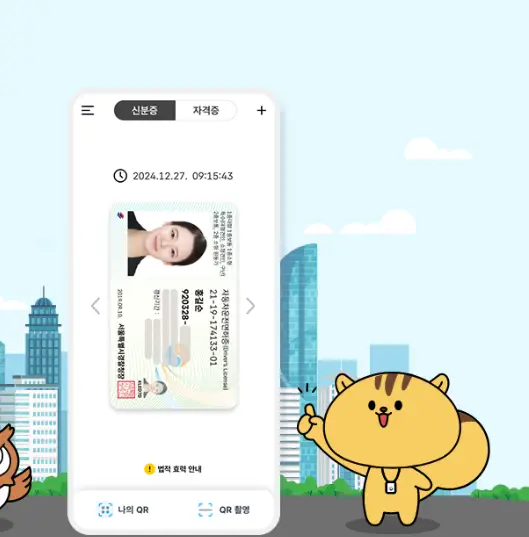 주의할점