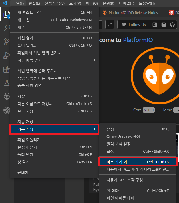 VSCode 메뉴로 찾아가기