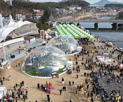 2025 상주곶감축제