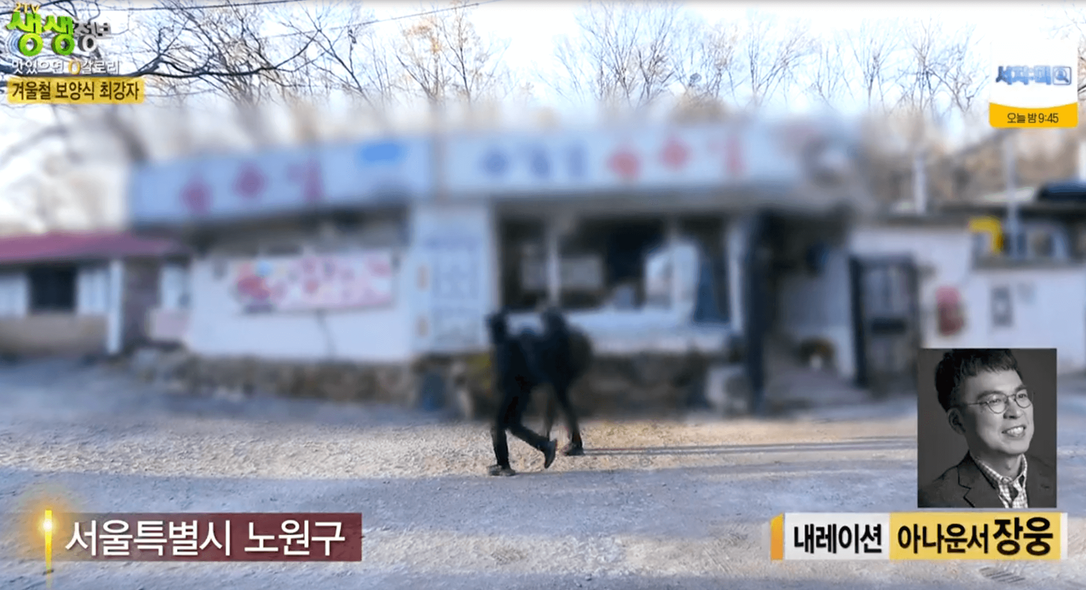 공주집