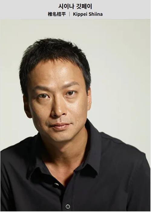 넷플릭스 굿뉴스 일본배우 출연진