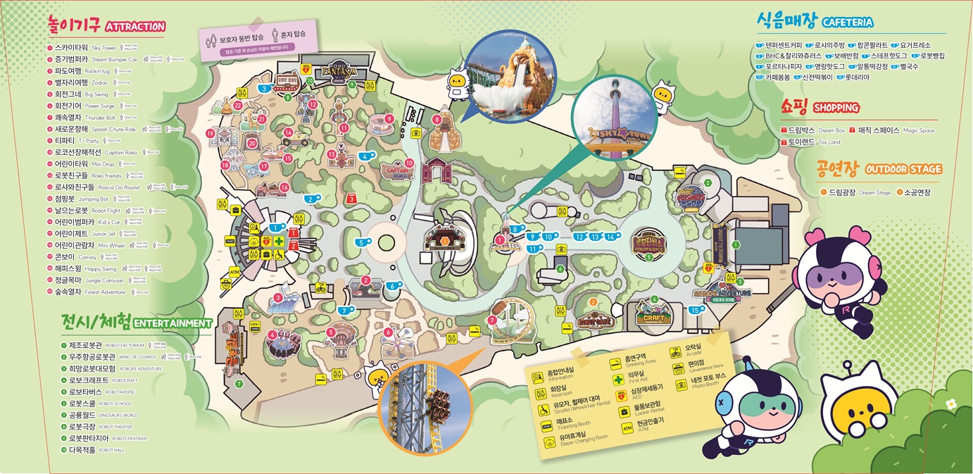로봇랜드 가이드맵
