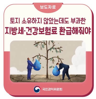 건강보험료 부담은 평생