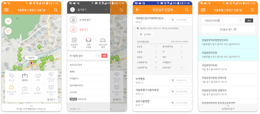 e-gen 모바일 화면