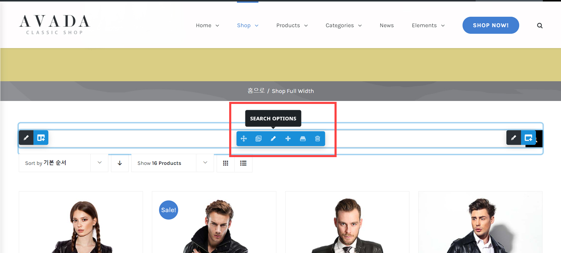 아바다 테마 수정하기 Avada Live 빌더