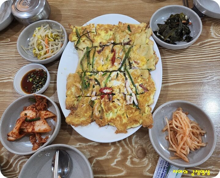 해물파전