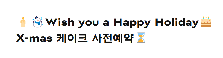 파리바게뜨 케이크