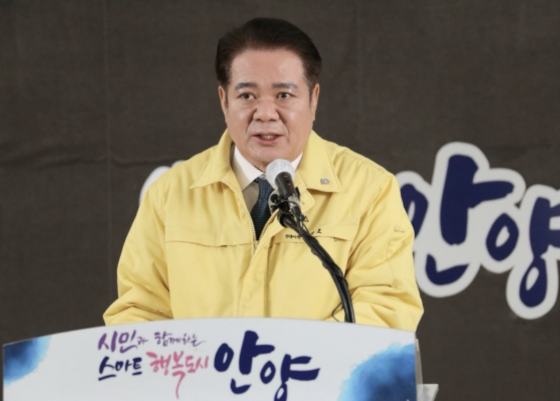 최대호 안양시장