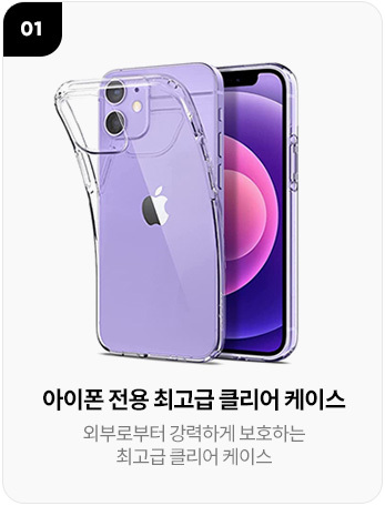 아이폰 15 사전예약