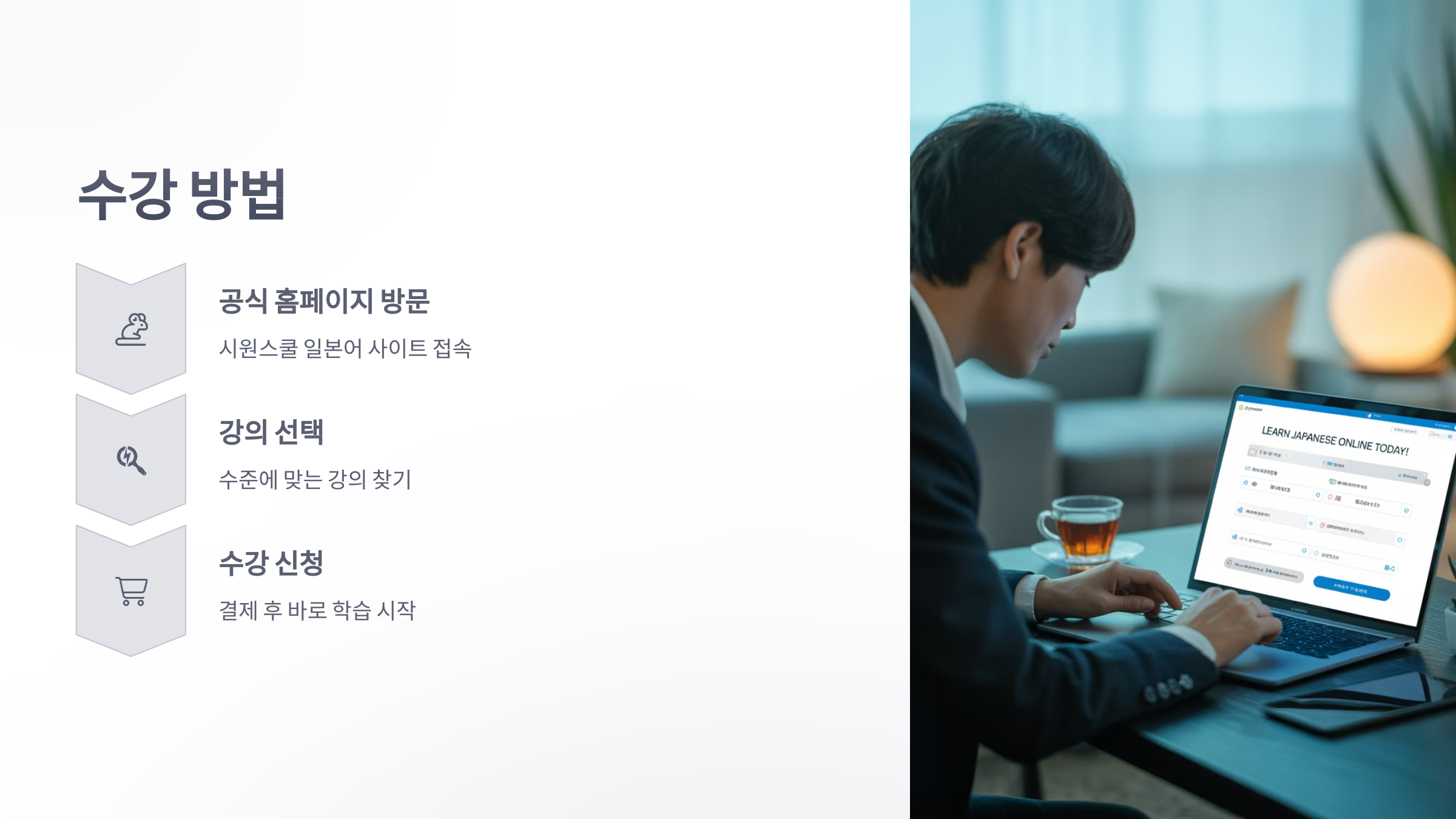 참조-최유리-일본어-6