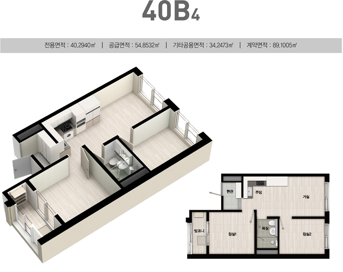 서울 남구로역 동일 센타시아 아파트 줍줍 분양가 분양일정 평면도 무순위 청약 모집공고 정보 안내