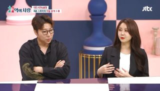대도서관 윰댕 이혼