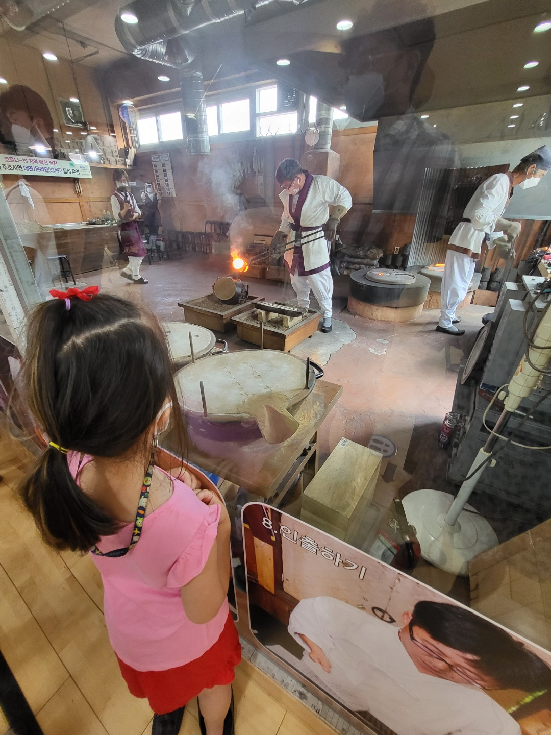 청주시금속활자전수교육관